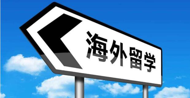 新航道出国留学西安校区联系电话