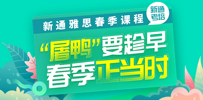 南昌实力靠前的的雅思培训学校地址电话