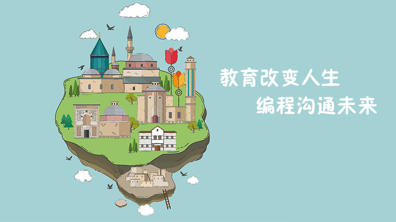 北京中关村哪里学少儿编程课好