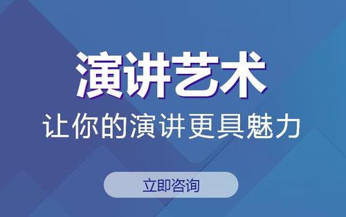 2022泉州有几家口才班哪家口碑好