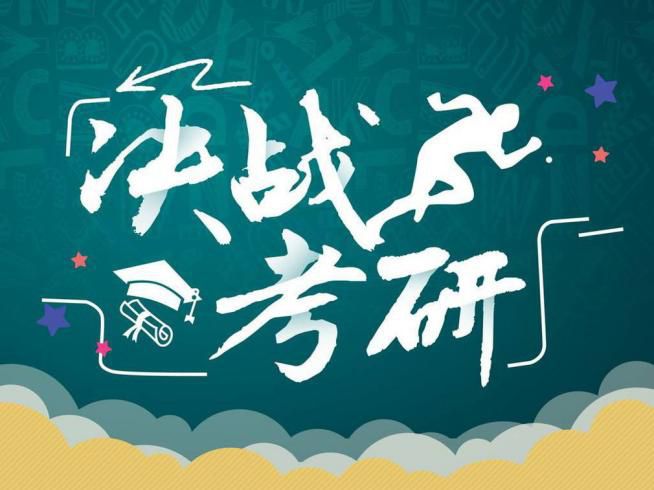 2022考研成绩已出 多地明确考生可申请成绩复核