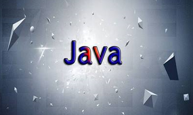 蚌埠Java工程师培训机构怎么样