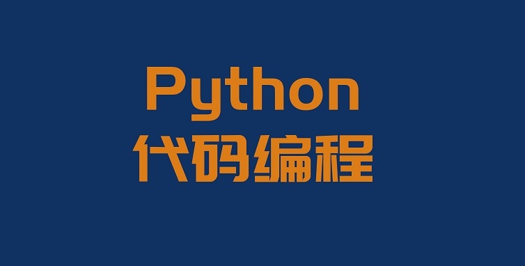 宁波少儿编程培训班收费标准