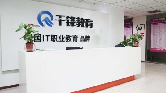 上海2022年大数据分析师培训学校介绍汇总表