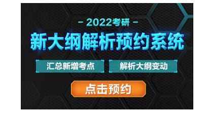 宁波好的考研培训学校如何收费