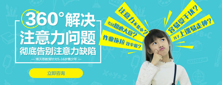 东莞博沃思儿童教育培训机构地址路线