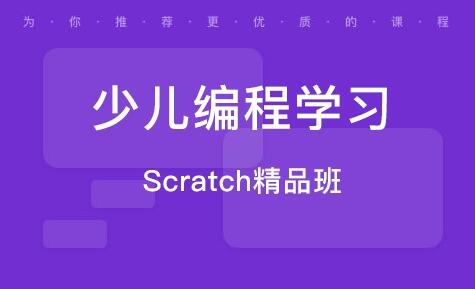 南京栖霞区哪家机构培训儿童编程比较好