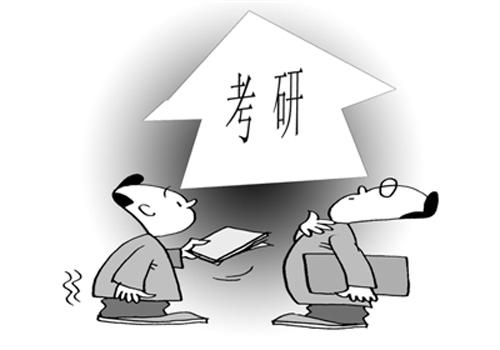 南京考研二战培训机构哪个口碑好