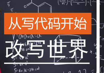 南京栖霞区儿童编程哪家机构有培训