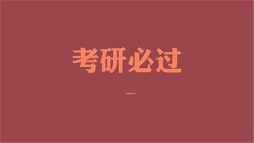 二战2023年考研泉州哪家培训机构口碑好