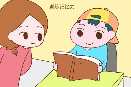 西安有名的少儿记忆力训练班是哪家
