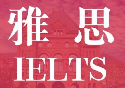 珠海香洲区实力前几的雅思培训机构哪家好