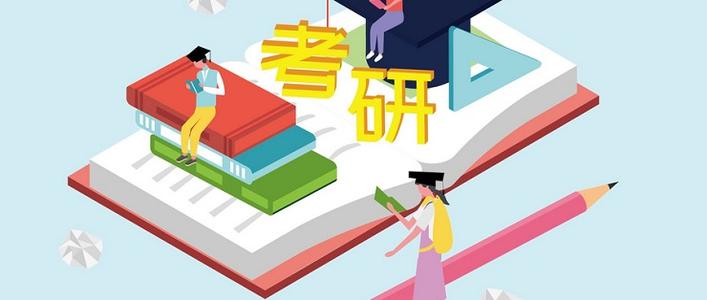 北京的考研辅导班学费一般多少钱