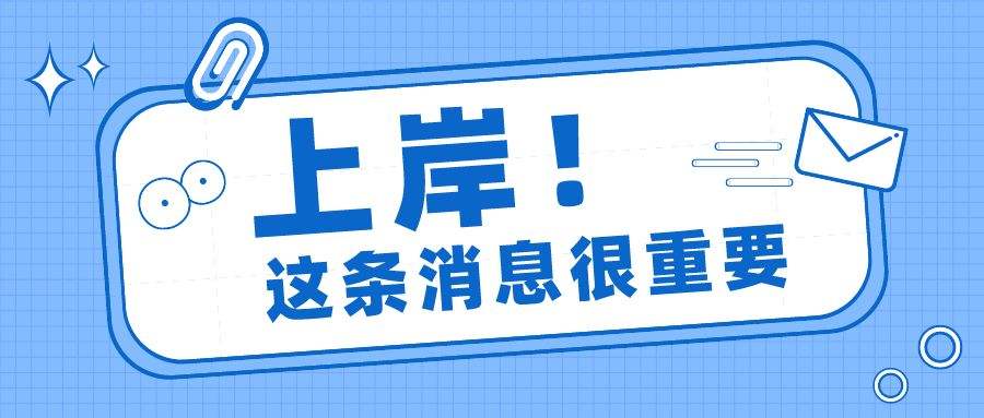 山西22考研复试拿不准可以推荐报班