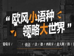 转专业对考生个人的影响