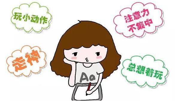 深圳比较靠谱的儿童注意力培训班哪家好