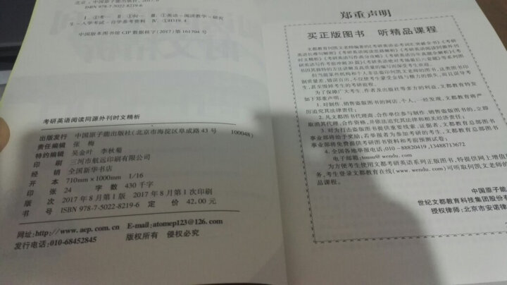 2022考研出分了 复试准备开始了吗