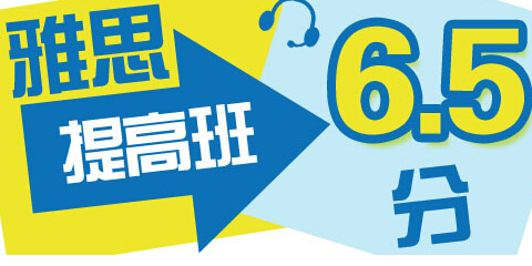 广州名气前几的雅思培训机构哪家好