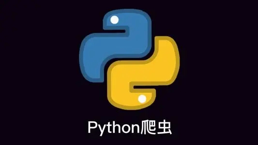 天津Python语言培训需要多久