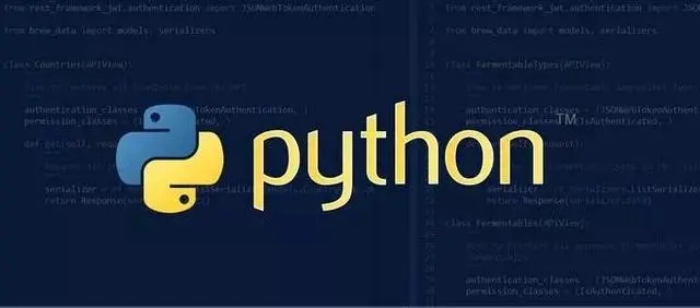 秦皇岛编程初学者为什么要选择Python培训