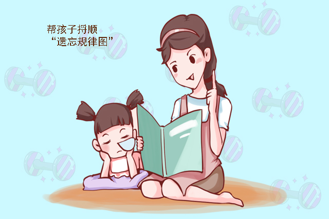 北京提升孩子学习记忆力的机构哪家好