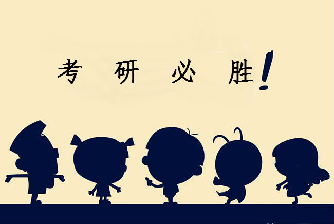 杭州哪里有在职研究生考研辅导机构比较好