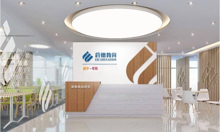 深圳宝安区实力不错的雅思培训机构推荐