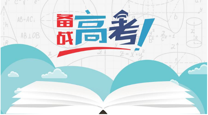 陕西宝鸡高三冲刺哪个辅导机构比较好