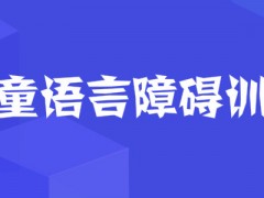 杭州实力前几的软件测试培训学校一览