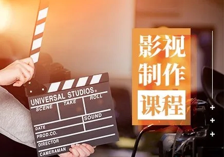 南阳影视后期培训学费大概多少