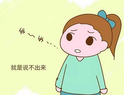 合肥语言发育迟缓康复机构推荐