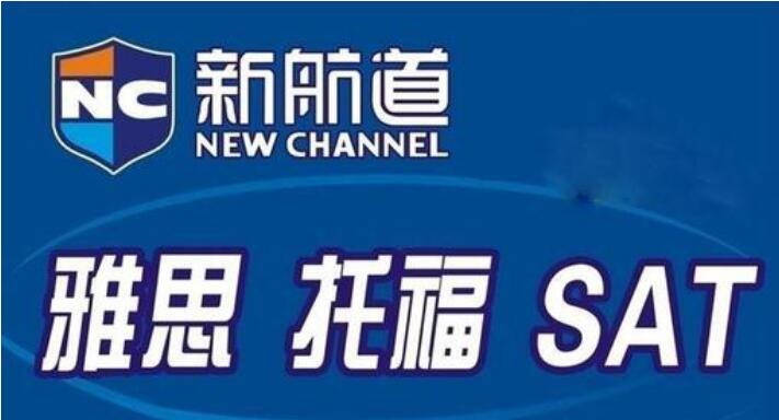 疫情蔓延杭州哪里有靠谱雅思辅导班