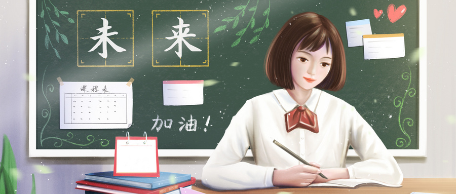 西宁城中区哪有高中课外课程辅导班