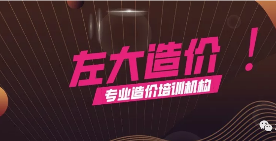2022年上海一级造价工程师网上报名操作指南