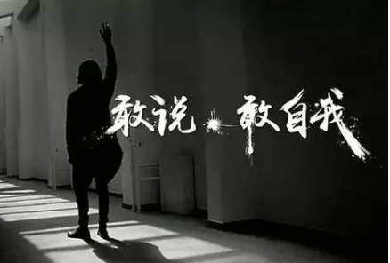 南京玄武区哪个培训口才的机构好