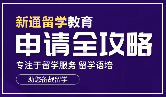 目前口碑好的日本留学中介机构哪个好