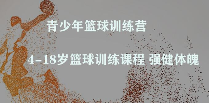 篮球运动场的标准尺寸