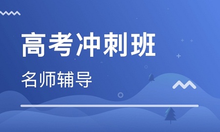 2022高考偏科听老师建议咋补短板方法不对适得其反