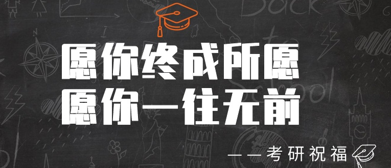 长春专业实力很强的考研全年班推荐海文