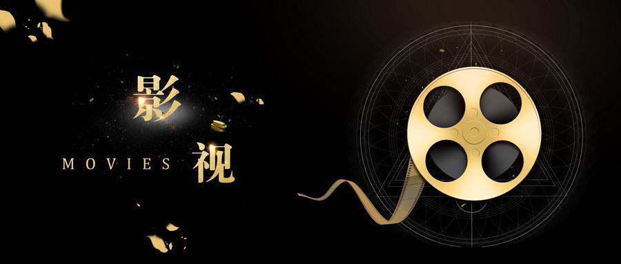 北京影视剪辑培训机构哪家性价比高