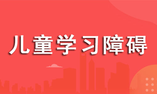 杭州阅读理解能力提高机构实力比较强的