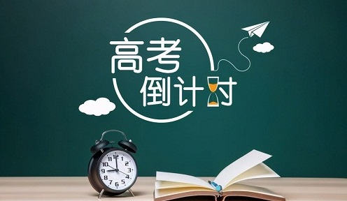 高三生复习过程十个常见症状和解决方案