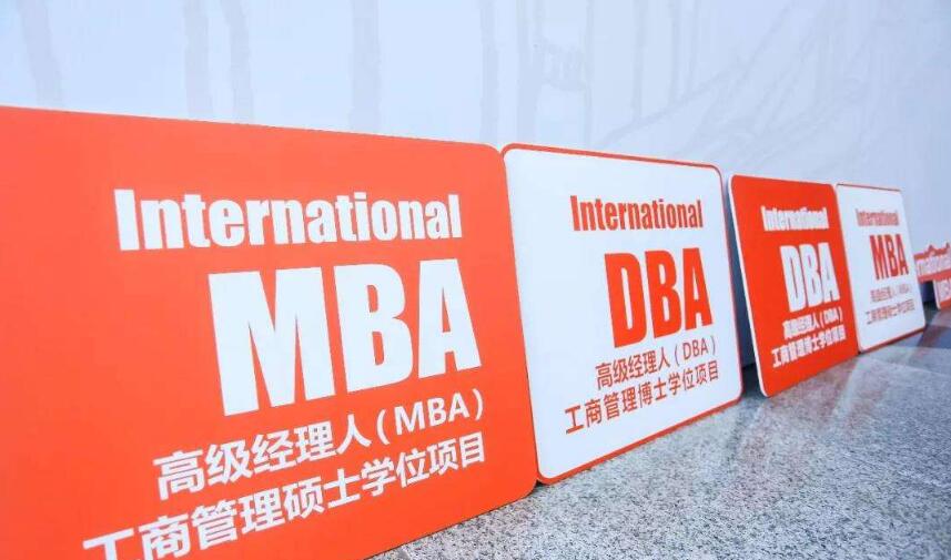 哈尔滨2022能申请国际免联考在职博士的机构