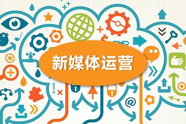 哈尔滨抖音自媒体运营基础学习班