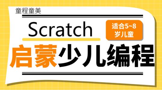 石家庄线下少儿编程培训班多少钱