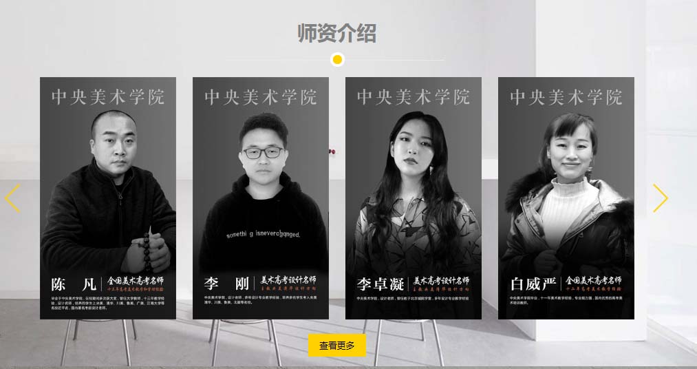 郑州市艺术生高考画画培训班哪家好