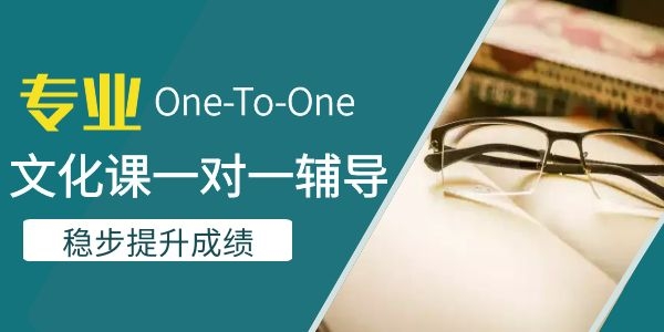 西安碑林区高考补习机构联系电话