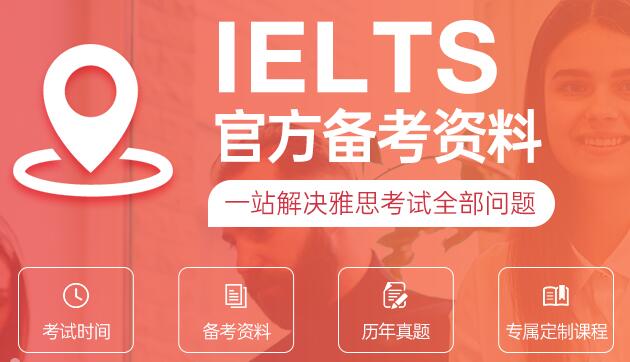 西安小寨比较好的雅思机构