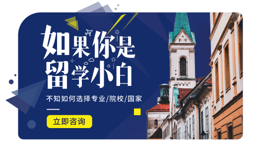 在新西兰其他学校如何转入奥克兰大学