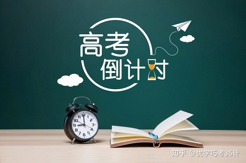 廊坊高三冲刺哪个辅导机构实力强